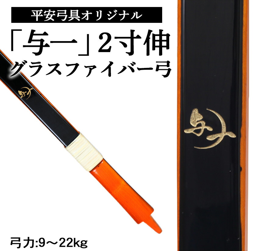 yumi_yoitigunisun_01.jpg