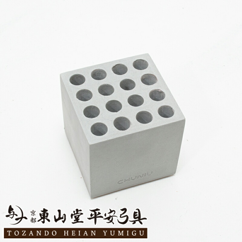 楽天市場】矢立て セメント製 三角形(6本用)【弓道 弓道具 弓具