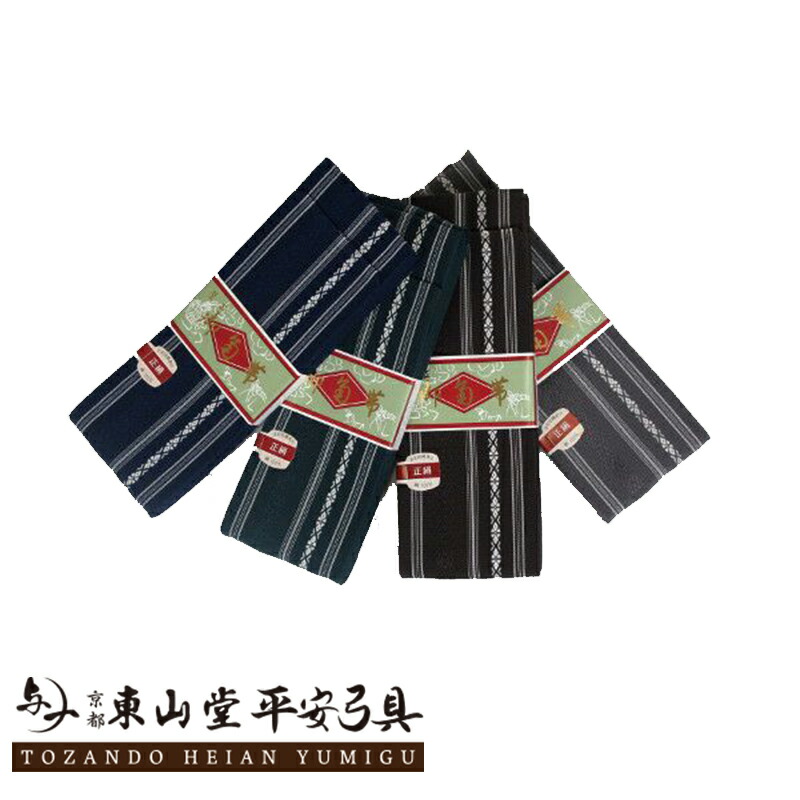 正絹 日本製 御前上等角帯【貨物輸送無料 弓道 弓具 道衣 道着 御召しもの】