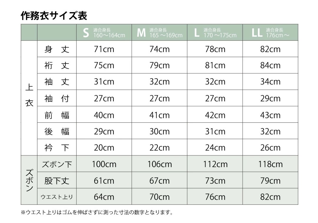 国産 作務衣 きらめき 作業着 普段着 Butlerchimneys Com