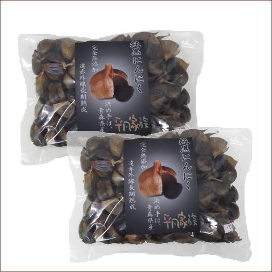 <br>純黒にんにく　１ｋｇ袋入り×２袋セット【送料無料】 岡崎屋 青森県田子町 無添加 福地ホワイト六片種 にんにく 黒にんにく ニンニク スタミナ 夏バテ 青森産 御歳暮 お歳暮 母の日 父の日 敬老の日 プレゼント 贈答 贈り物