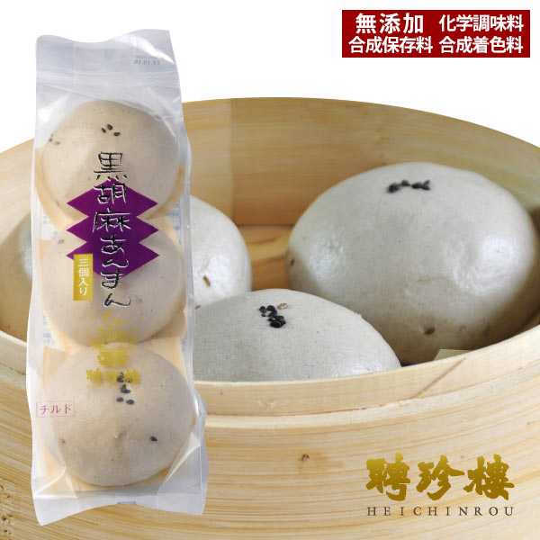 1080円 【即納&大特価】 化粧箱入 密封パック入りで賞味期限が10日あります 聘珍大 甘栗 110g×6p 天津甘栗 焼き栗 焼栗 聘珍樓 横浜中華街 帰省土産 横浜 お土産 お供え物 プチギフト お誕生日祝い おばあちゃん 中華街 お取り寄せ お取り寄せグルメ のし ギフト 挨拶ギフト 贈り物 食品 お祝い お礼 1080円 【即納&大特価】 化粧箱入 密封パック入りで賞味期限が10日あります 聘珍大 甘栗 110g×6p 天津甘栗 焼き栗 焼栗 聘珍樓 横浜中華街 帰省土産 横浜 お土産 お供え物 プチギフト お誕生日祝い おばあちゃん 中華街 お取り寄せ お取り寄せグルメ のし ギフト 挨拶ギフト 贈り物 食品 お祝い お礼
