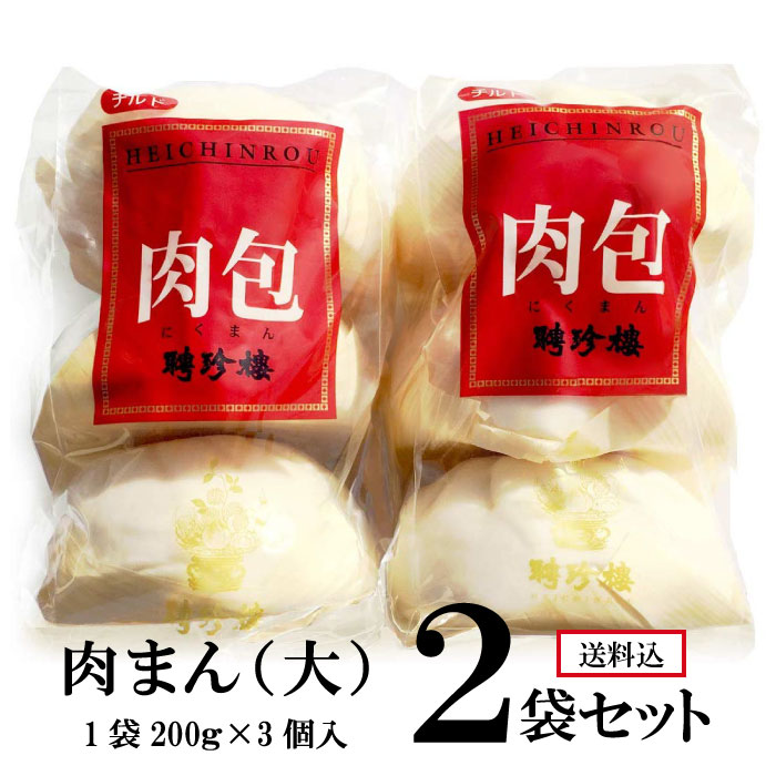 楽天市場】【冷凍惣菜】冷凍惣菜ギフト お歳暮 RS-50（4種5個入り）化粧箱入 送料無料 湯煎 おかず 黒酢すぶた エビチリ 中華丼の具 麻婆豆腐  冷凍 | 聘珍樓 聘珍楼 中華料理 惣菜 中華惣菜 お取り寄せ お取り寄せグルメ一人暮らし グルメ プレゼント 敬老の日 : 横浜 ...