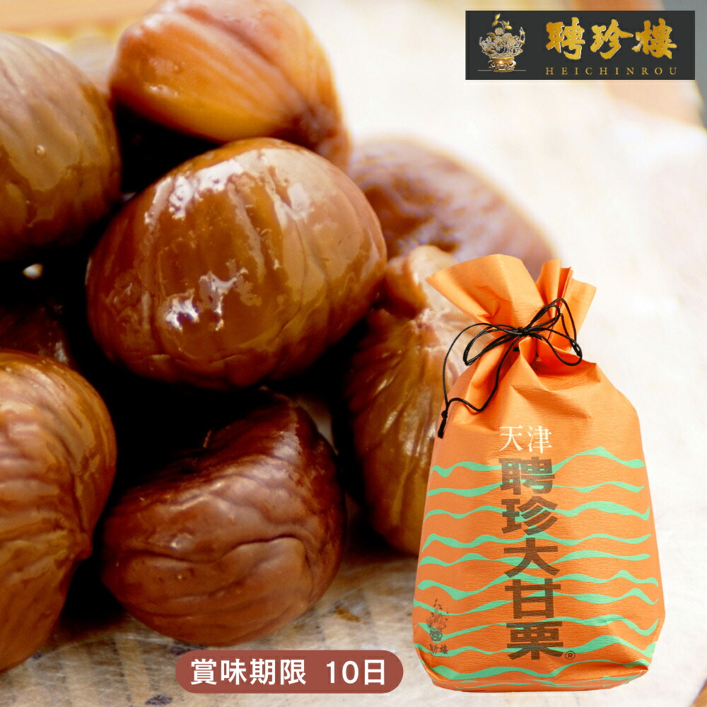 通販 杏仁プリン３個セット 母の日 父の日 御中元 プレゼント 内祝 ...