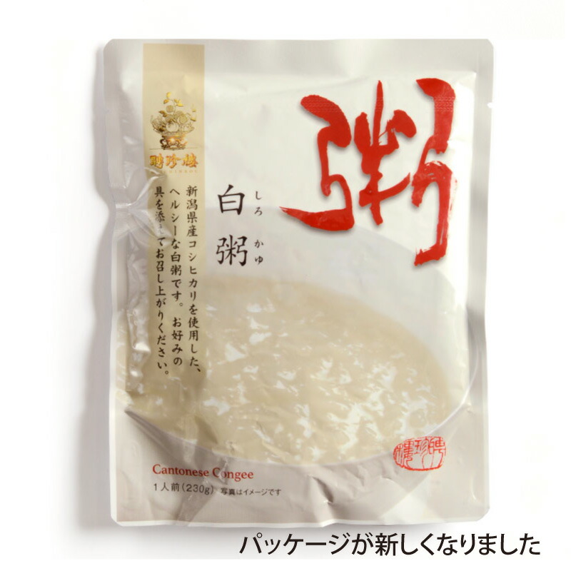 中国茶 凍頂烏龍茶８０ｇ トウチョウウーロン茶 聘珍楼 横浜 内祝 中華街 聘珍樓の中国茶 お土産 聘珍樓