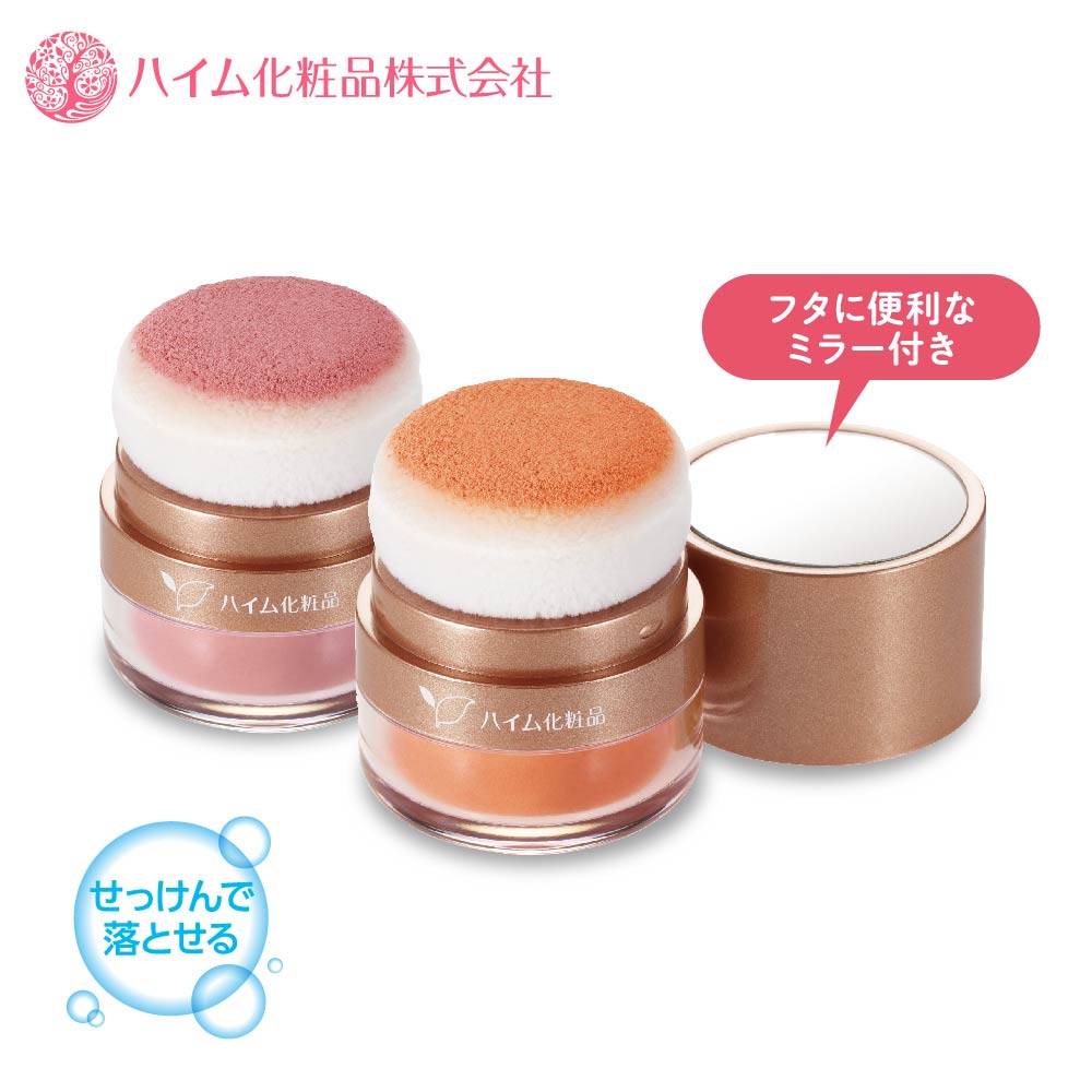 マジェンヌ チークパウダー ヴィーナスオレンジ  15個セット Amazon | ラシンシア ラ・シンシア マジェンヌ チークパウダー