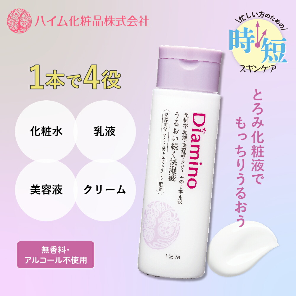 楽天市場】【ハイム化粧品 公式】 クレイパック 150g 泥パック ちゅら