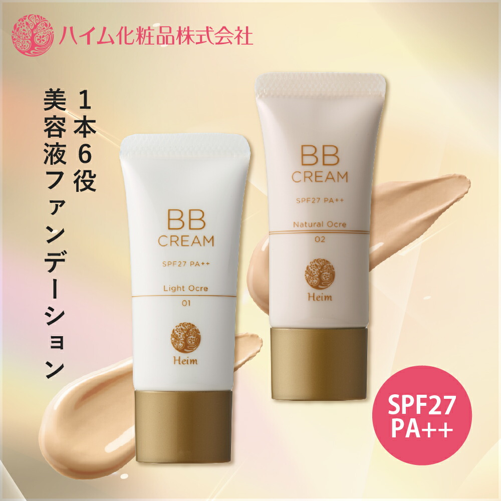 Beスキンケア9点セット(化粧水、美容液、クリーム)➕おまけ拭き取り化粧水5点 Beスキンケア9点セット(化粧水、美容液、クリーム)➕おまけ
