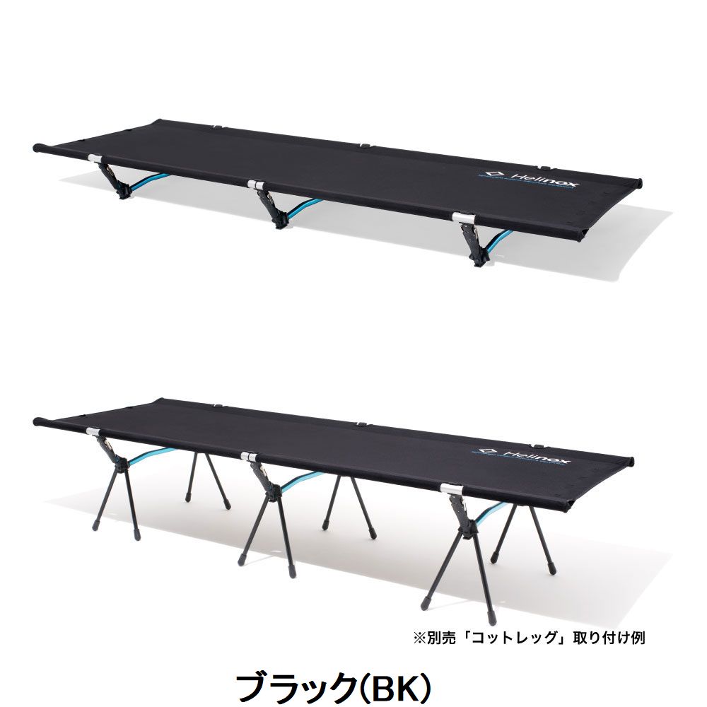 楽天市場】ヘリノックス Helinox コットワン コンバーチブル コヨーテ