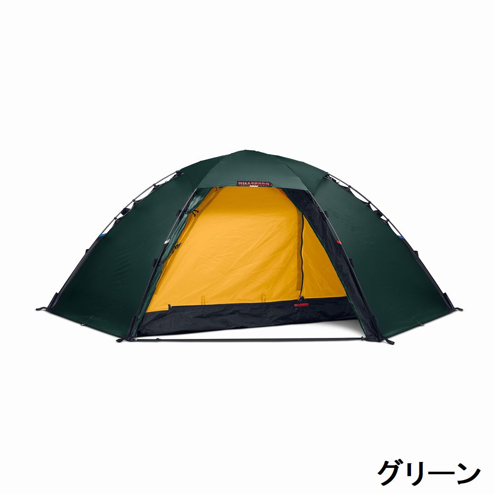 本日限定価格　ヒルバーグ　スタイカ　メッシュインナーset ヒルバーグ スタイカ メッシュインナーテント