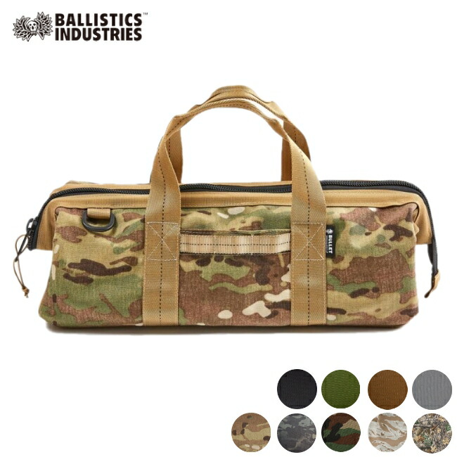 バリスティクス ペグケース+ソリッドステーク10本 PEG&TOOL BAG | BALLISTICS