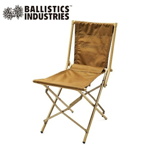 バリスティクス BALLISTICS フィールドチェア BA FIELD CHAIR COYOTEフレーム アウトドア キャンプ イス 椅子 コンパクト収納 ファニチャー|GLAGH グラフ