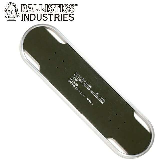 楽天市場】スツール テーブル 椅子 机バリスティクス SBS KIT用