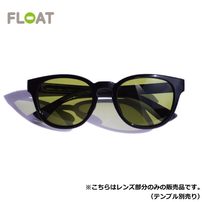 FLOAT RIGEL グリーンレンズ別注品 楽天市場】フロート別注リゲル グリーンレンズフラッシュミラー