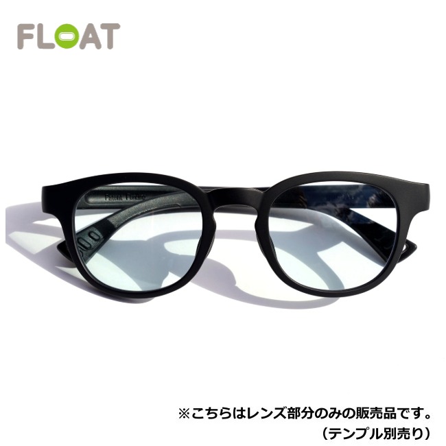 フロート FLOAT トレイル＆ナイト ライエル マットブラック/ブライトブルー TRAIL&NIGHT LYELL MAT BLACK/BRIGHT BL レンズ単品 サングラス 偏光レンズ