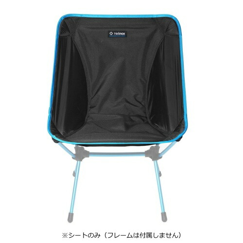 【先着限定最大7,500円OFFクーポン 7/18～】 ヘリノックス Helinox ウインターキット チェアワン アウトドア キャンプ オプションパーツ アクセサリー 保温｜GLAGH グラフ