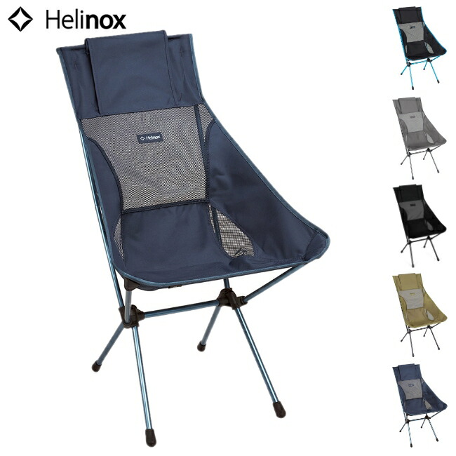 楽天市場】ヘリノックス Helinox トースティサンセットチェア