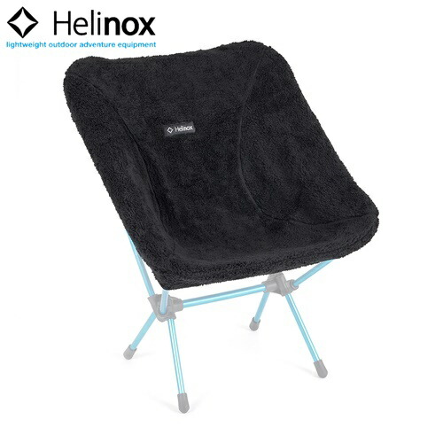 ヘリノックス Helinox チェアワン フリース シートウォーマー