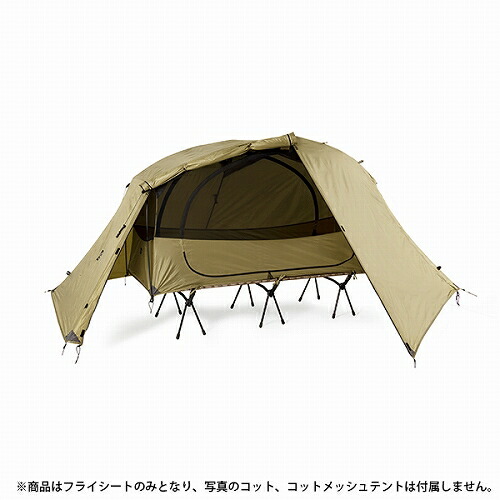 ヘリノックス Helinox タクティカルコットテント ソロフライ Doorsinmotioninc Com