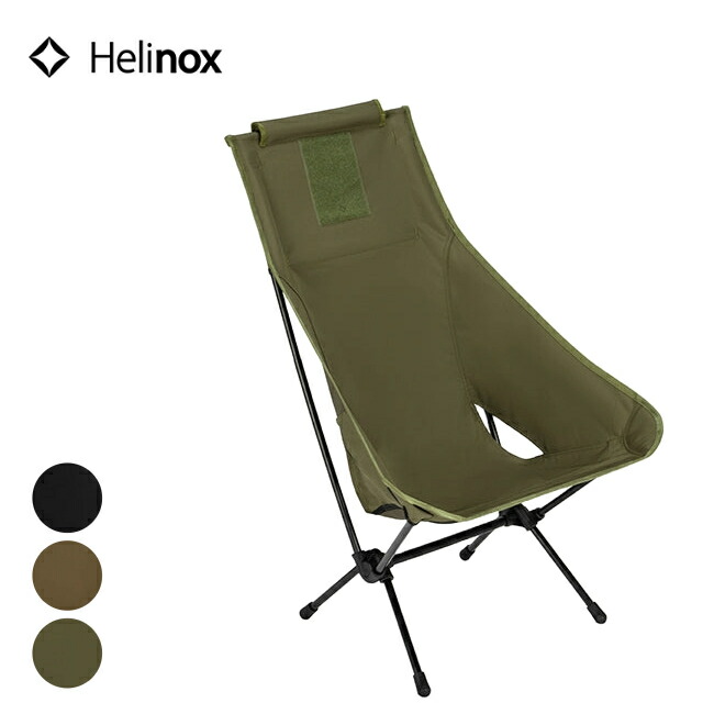 楽天市場】【ポイント10倍！要エントリー&スーパーセール20%OFF】 ヘリ