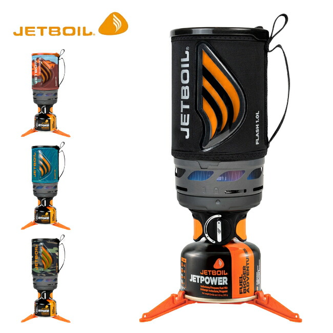 JETBOIL バーナーセット オレンジ JETBOIL バーナーセット オレンジ
