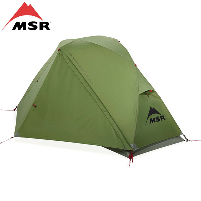 MSR エムエスアール エリクサー 2 テント キャンプ バックパッキング アウトドア 登山 ツーリング 自立式 山岳テント ドームテント ドーム型テント 軽量 エリクサー2 二人用 二人用テント ソロキャンプ ツーリングテント ドームテント 宿泊 テント泊 広い 簡単設営