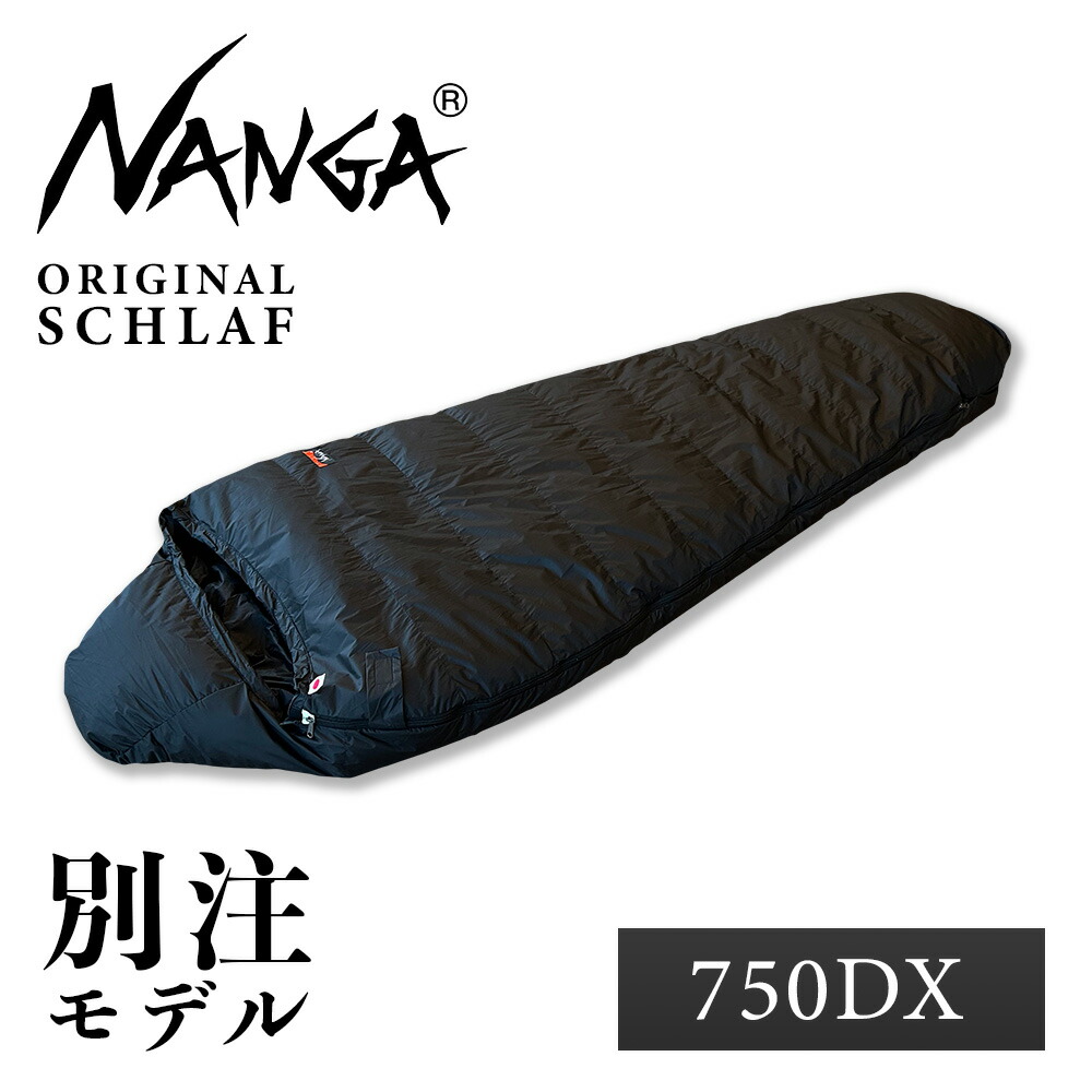 【美品】ナンガ シュラフ 寝袋 オーロラ 300STD GRY BLK ロング 楽天市場】ナンガ NANGA シュラフ 寝袋 オーロラ 300STD GRY BLK