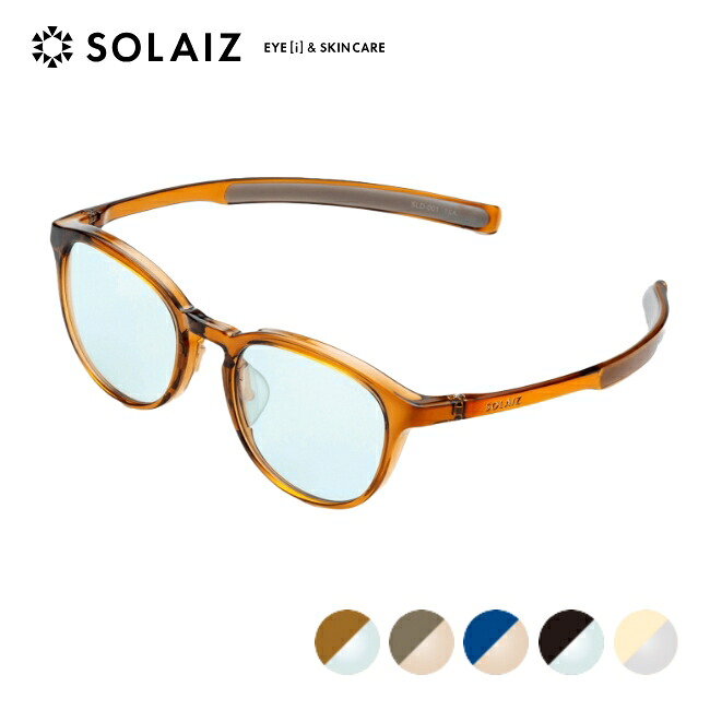 ソライズ SOLAIZ デイリーユース コレクション SLD-001 Daily use collection 日常使い ウエリントン ブルーライト 紫外線 可視光線 カット DU_SLD-001｜GLAGH グラフ