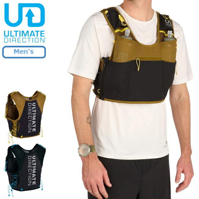 楽天市場】レイドライト レボルティブ ベスト 給水ボトル 保湿ベスト