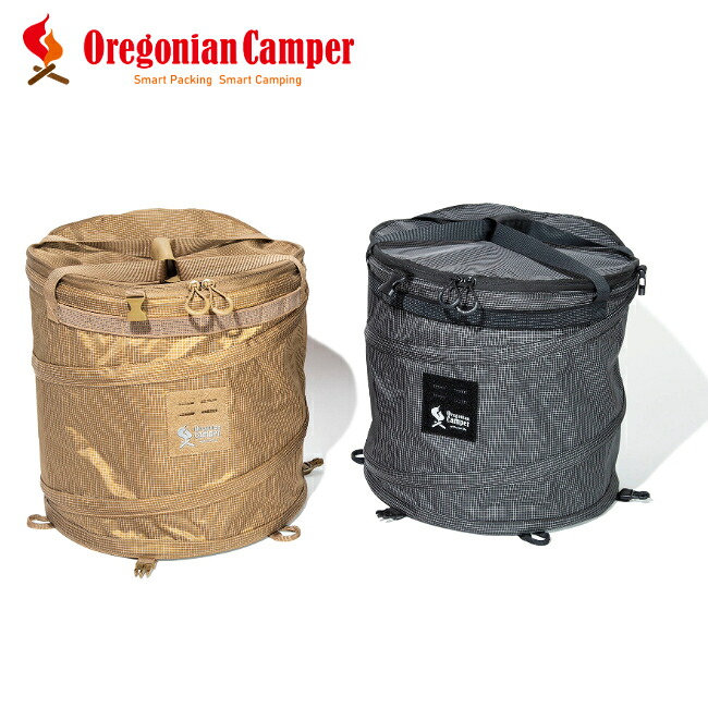 オレゴニアンキャンパー Oregonian Camper ジャストライトポップアップ JUST RIGHT POP UP キャンプ 普段使い ダストボックス ゴミ箱 自立 折りたたみ式