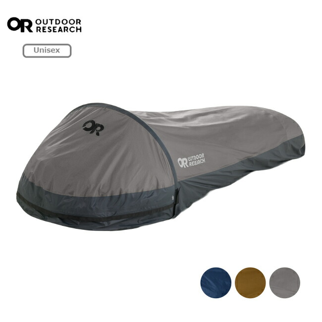 OR Hellum Bivy アウトドアリサーチ ヘリューム ビビィ OUTDOOR RESEARCH OR HELIUM BIVY ヘリウムビビィ