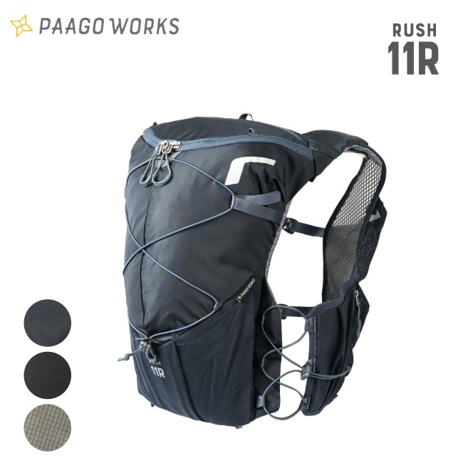 パーゴワークス PAAGO WORKS ラッシュ 11R RUSH 11R トレランザック ランザック バックパック ザックトレイルランニング ウルトラトレイル アウトドア RP604｜GLAGH グラフ