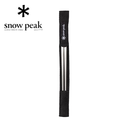 楽天市場】snow peak スノーピーク Titanium Chopsticks /チタン先細箸
