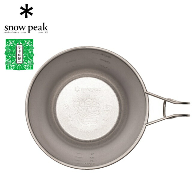 snowpeak FES-021 ステンレス シェラカップ ブラック セット品 2162353048.jpg?1706509353