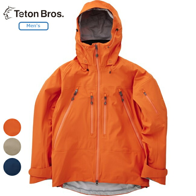 ティートンブロス Teton Bros.TBジャケット (メンズ) TB Jacket Ms ハードシェル 防水 防風 TB243-010｜GLAGH グラフ