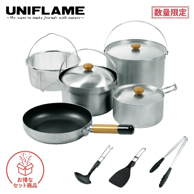 楽天市場】ユニフレーム UNIFLAME 調理器具 鍋 セット スチーム