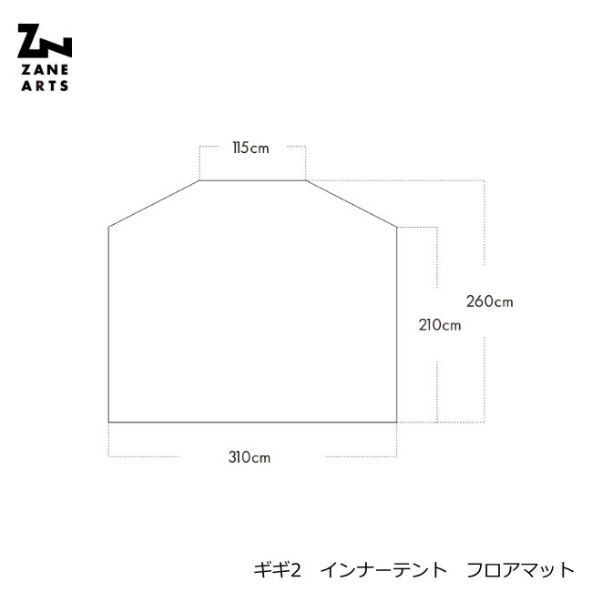 ZANE ARTS ZANE ARTS Gigi 2 Inner Tent Floor Mat 5mm Thick Floor Mat Tent Camping Outdoor PS-822