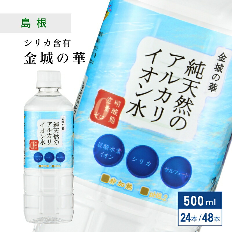 城MJ20579　送料無料　即購入可能　スピード発送　アルカリイオン水生成器 城MJ20579 送料無料 即購入可能 スピード発送 アルカリイオン水