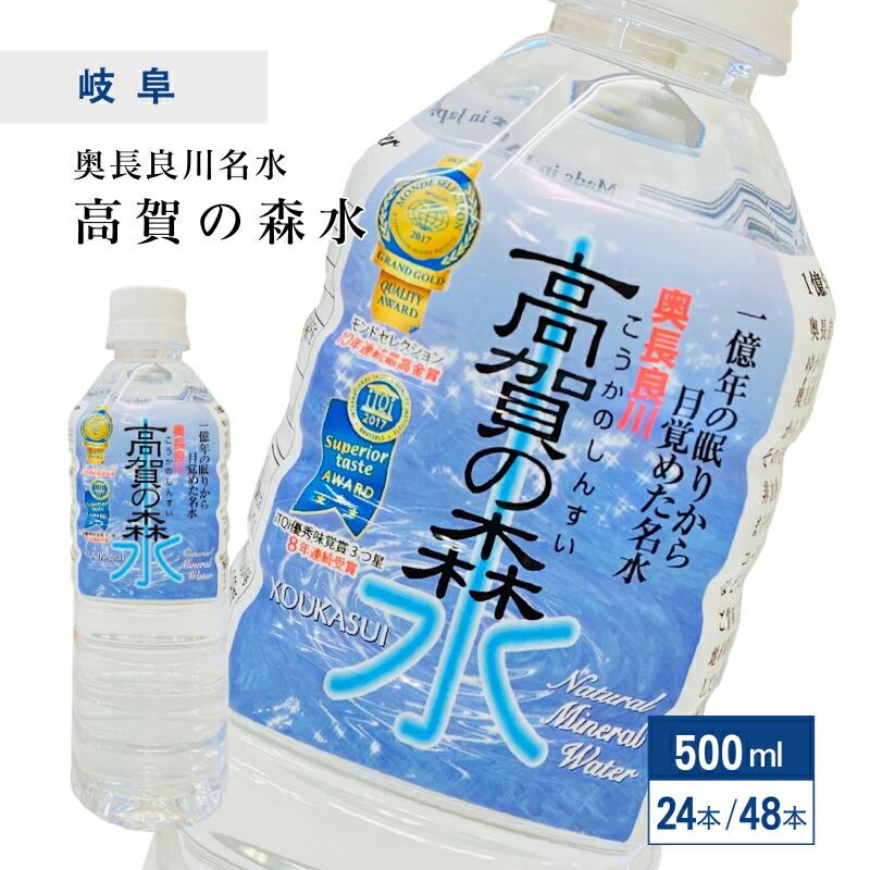 天然水様 006xtuau0389-1_wm.jpg