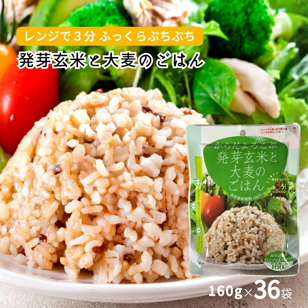 楽天市場】【スーパーSALE最大2000円OFF】 金のいぶき 玄米と十五穀
