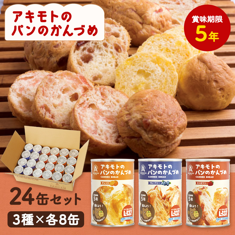 百貨店SALE