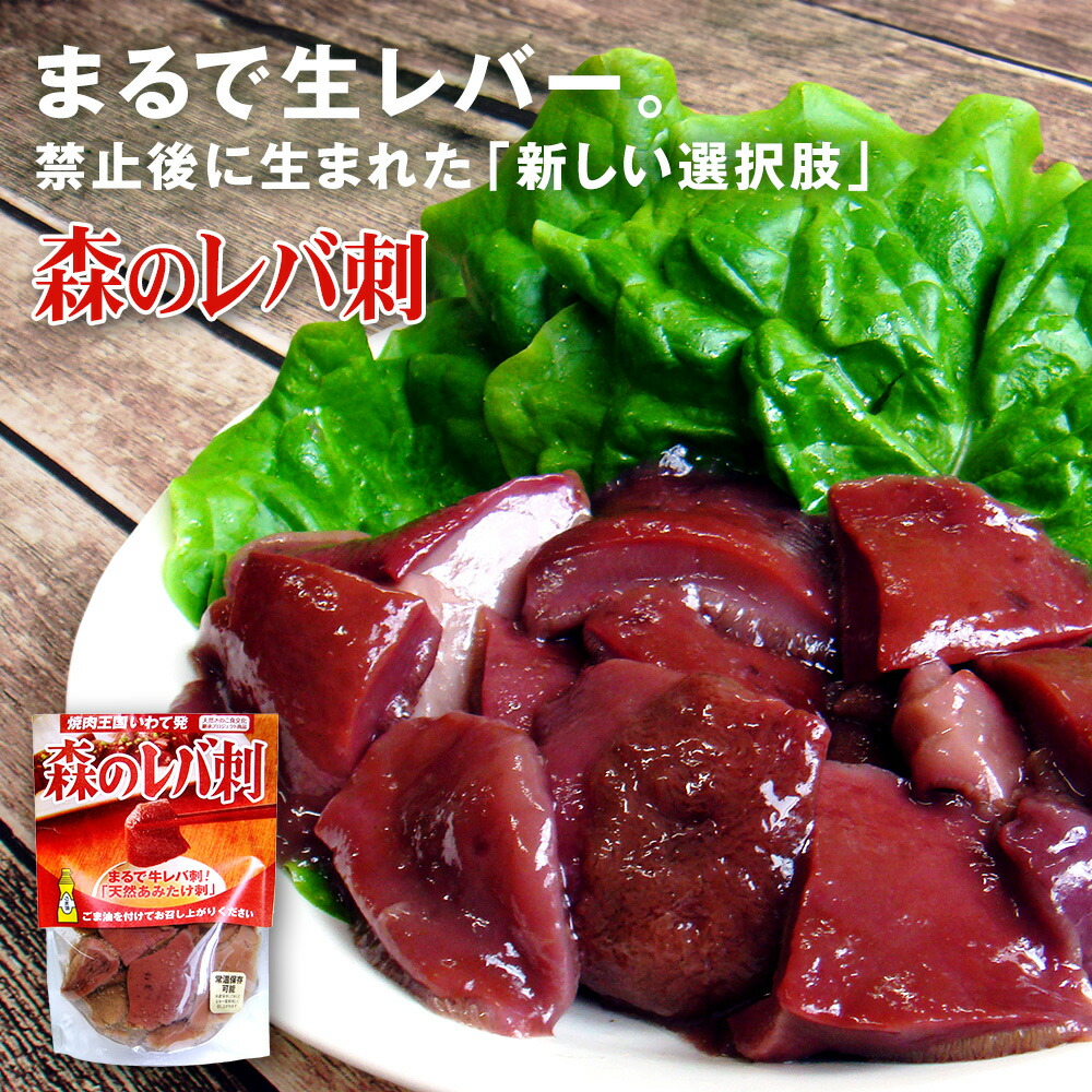 楽天市場】天然きのこ あみ茸塩漬け 1kg アミ茸 あみたけ いくち