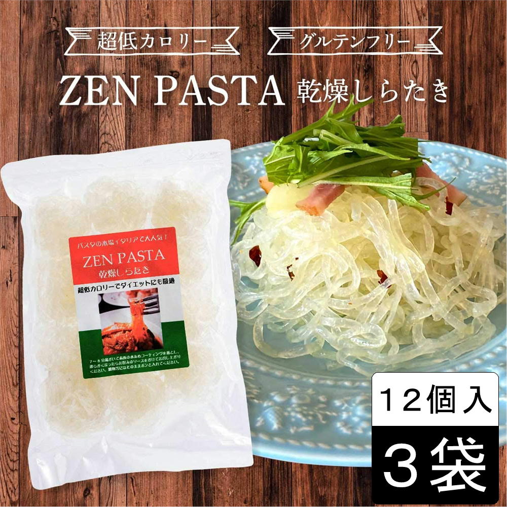 乾燥糸こんにゃく 6個入り×30袋 ラッピング不可 同梱不可 代引不可