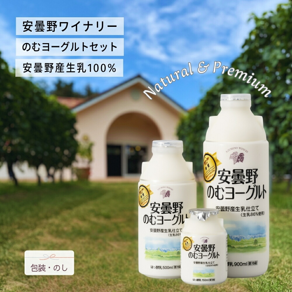 飲むヨーグルト様　オーダー品 よつ葉乳業 よつ葉のむヨーグルトやさしい甘さ250g×6本「クール