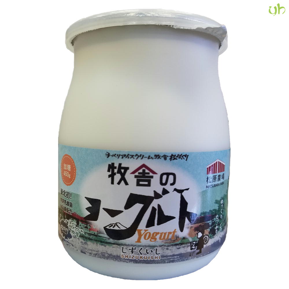 最大83%OFFクーポン 345 牧舎のヨーグルト 加糖 無糖 450g×2個 のむヨーグルト900ml×1本 松ぼっくり 乳酸菌H61株  qdtek.vn