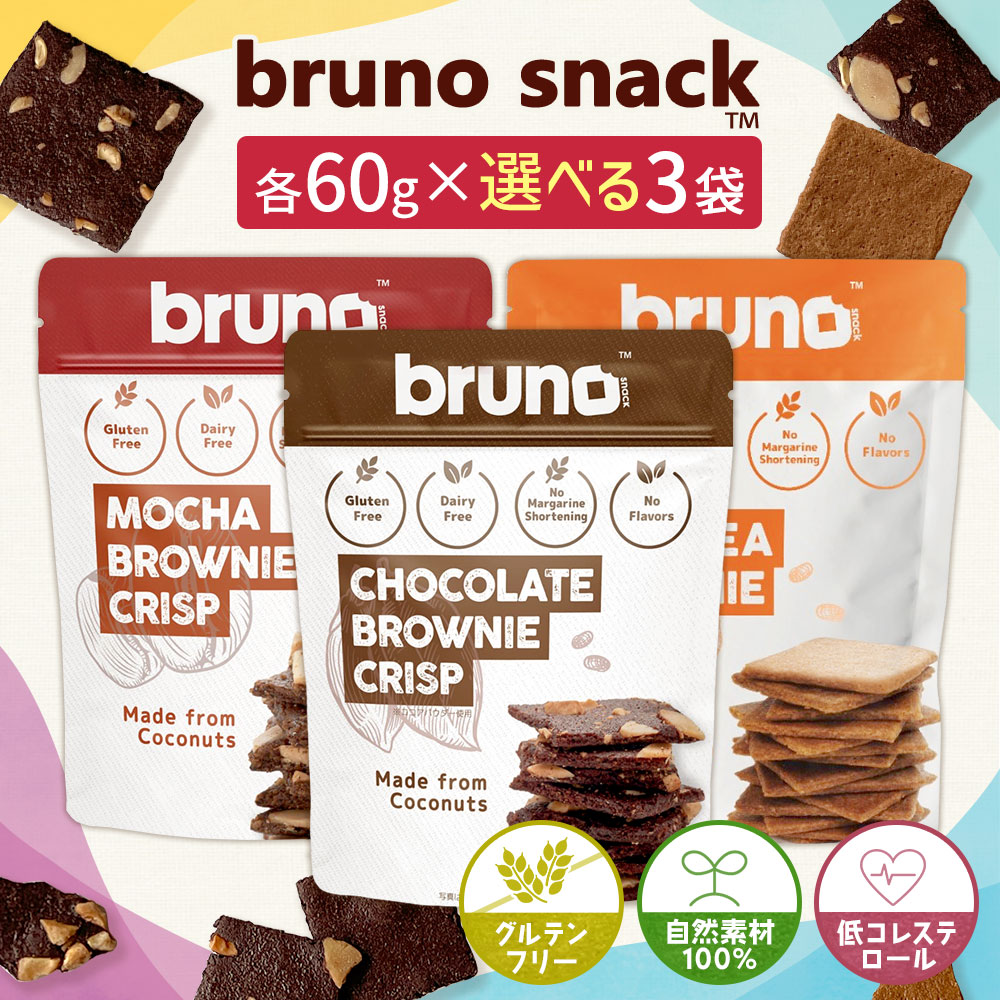 bruno snack】クリスピーモカブラウニー ｜スナック｜Cosme