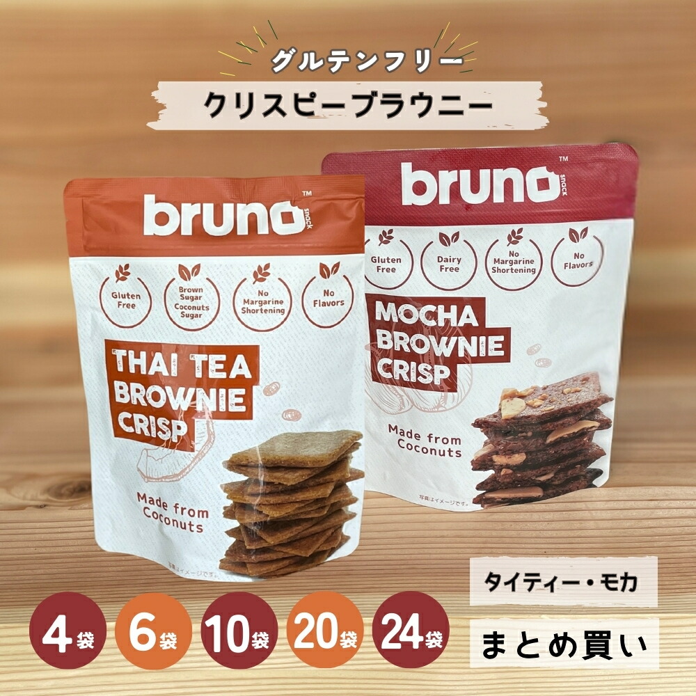 グレテンフリー　ブルーノスナック　1ケース24個入り グレテンフリー ブルーノスナック 1ケース24個入り Amazon.co.jp