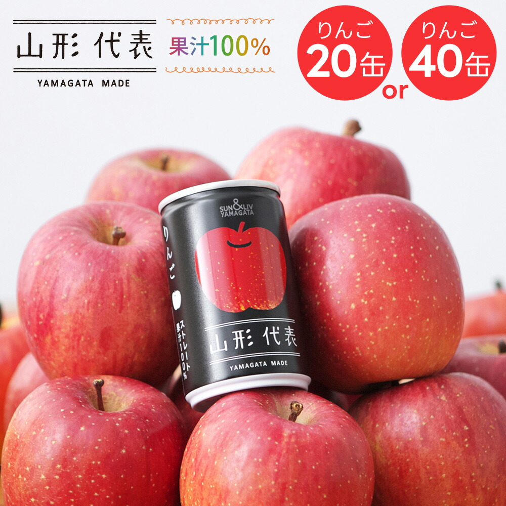 楽天市場】＼ 数量限定 ／ 山形ラ・フランス 2025 (190g) [30本 / 60本