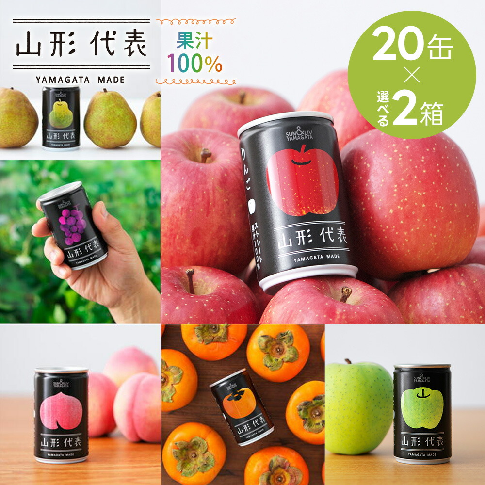 楽天市場】＼数量限定／ 山形りんご 2026 (190g) [30本 / 60本] りんご