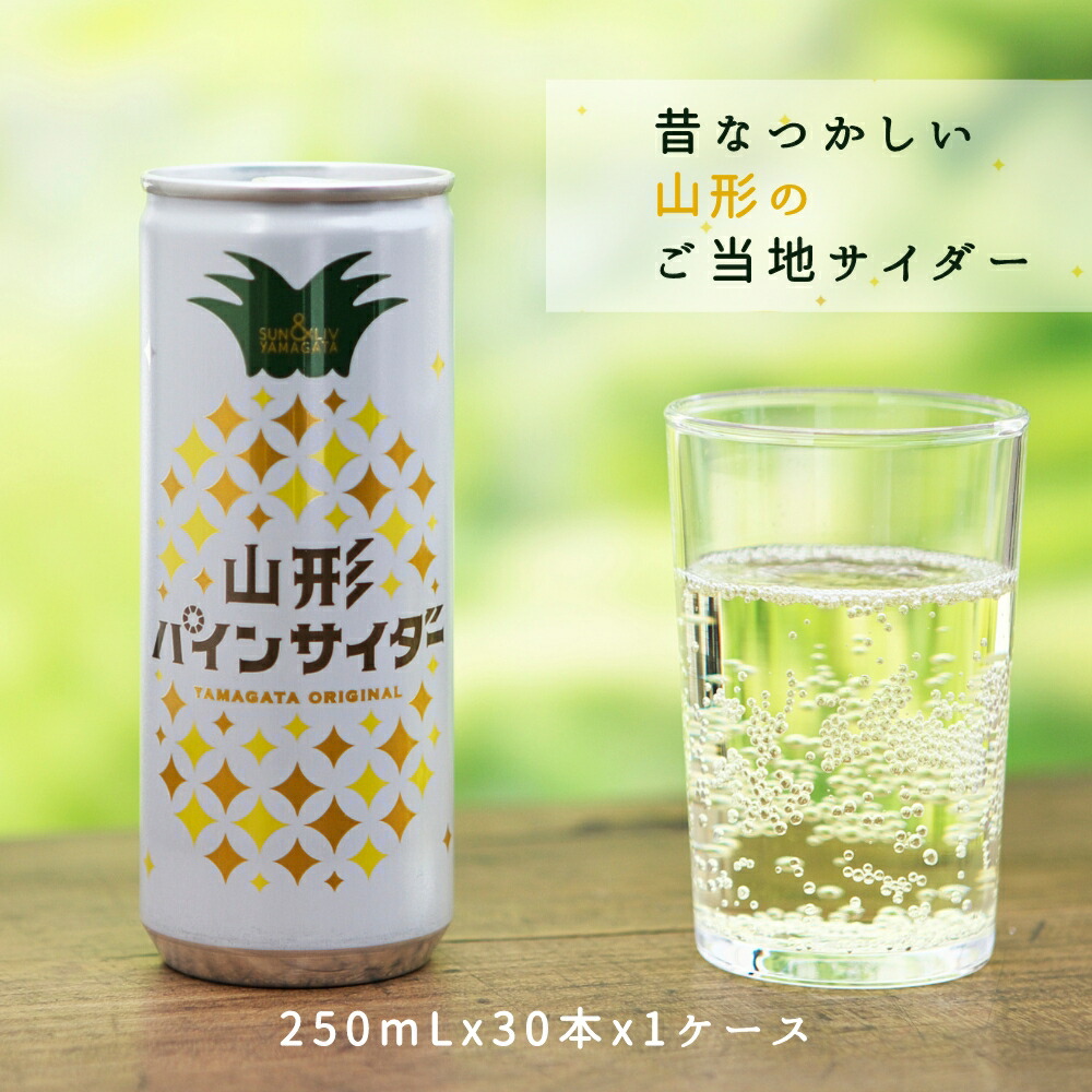 楽天市場】【全品P2倍☆マラソン限定】(55)[12本] ボトル
